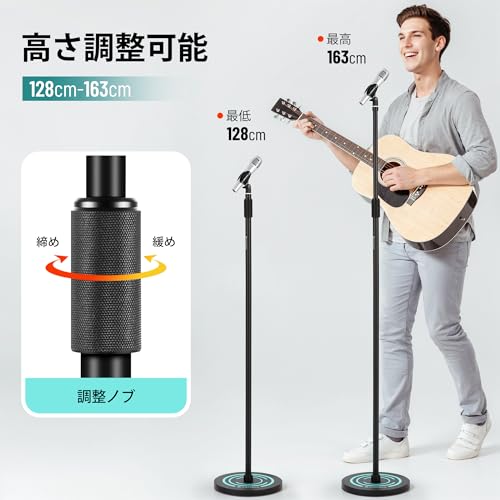 CAHAYA マイクスタンド ストレート ブーム 本体4.89kg 128cm-163cm高さ